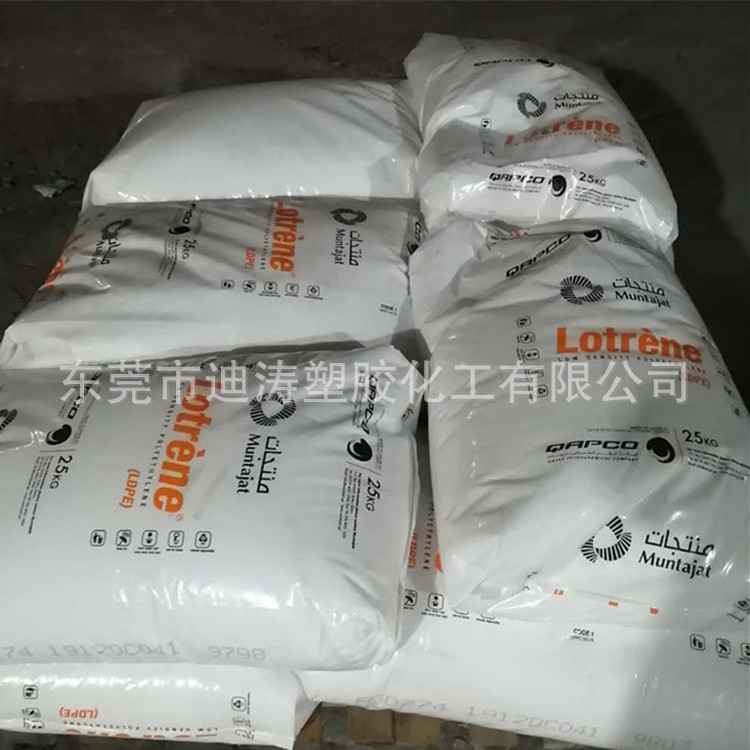 聚乙烯LDPE卡塔尔石化0274吹膜注塑级PE原料 现货供应原厂原包