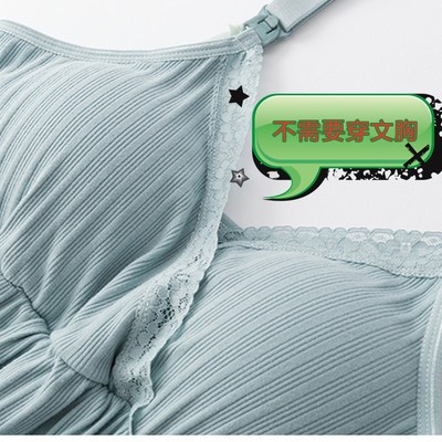 哺乳背心孕妇吊带免穿文胸纯棉上衣产后喂奶薄款春秋薄款睡衣女夏|ms