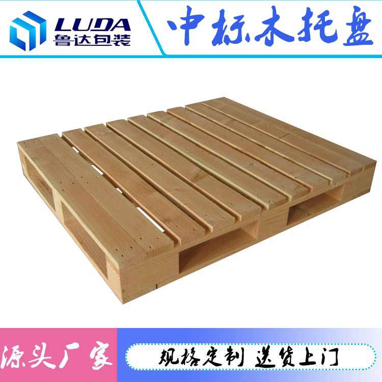 物流木质托盘熏蒸实木托盘仓储板中标木托盘厂家