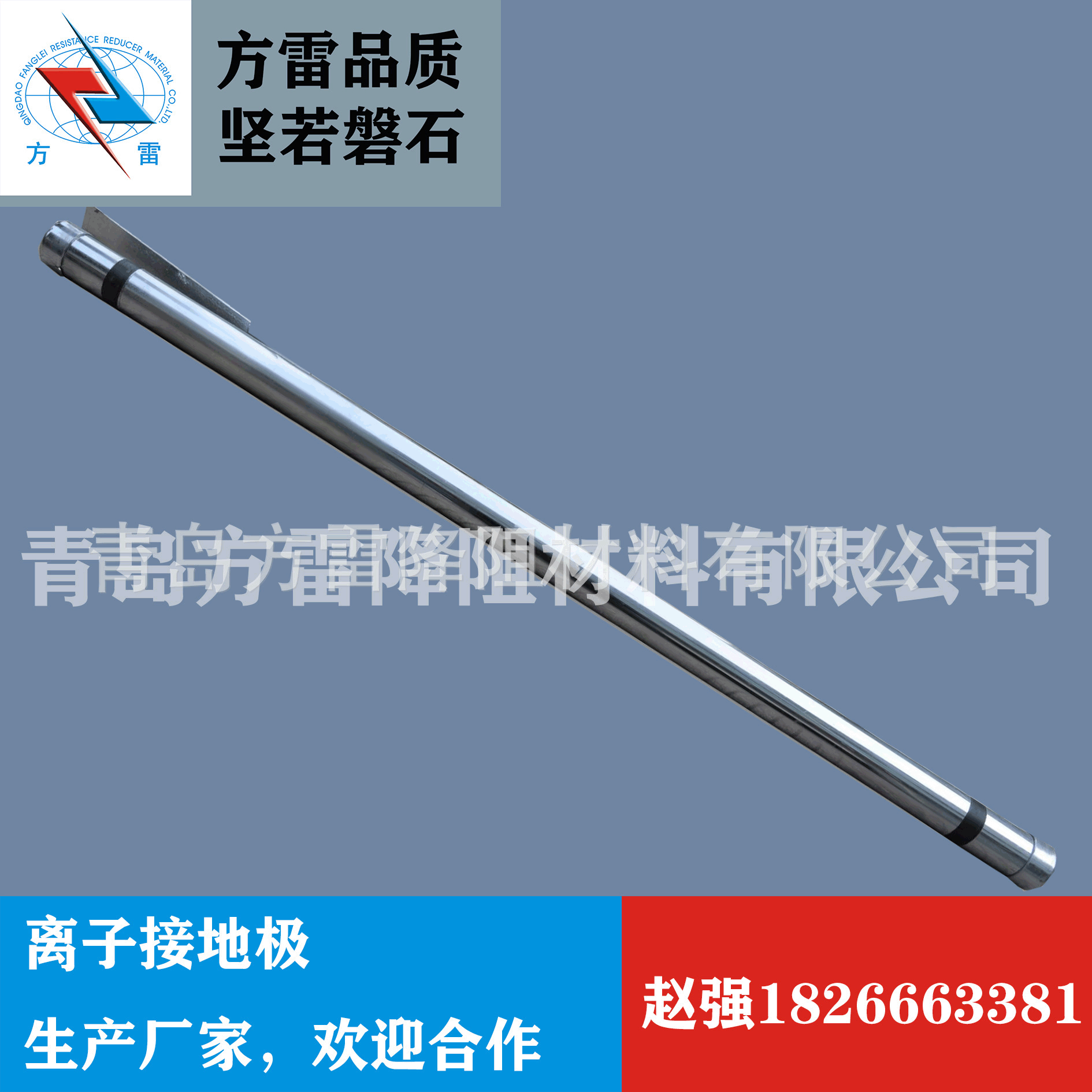 不锈钢离子接地棒生产厂家尺寸定制纯铜镀铜现货