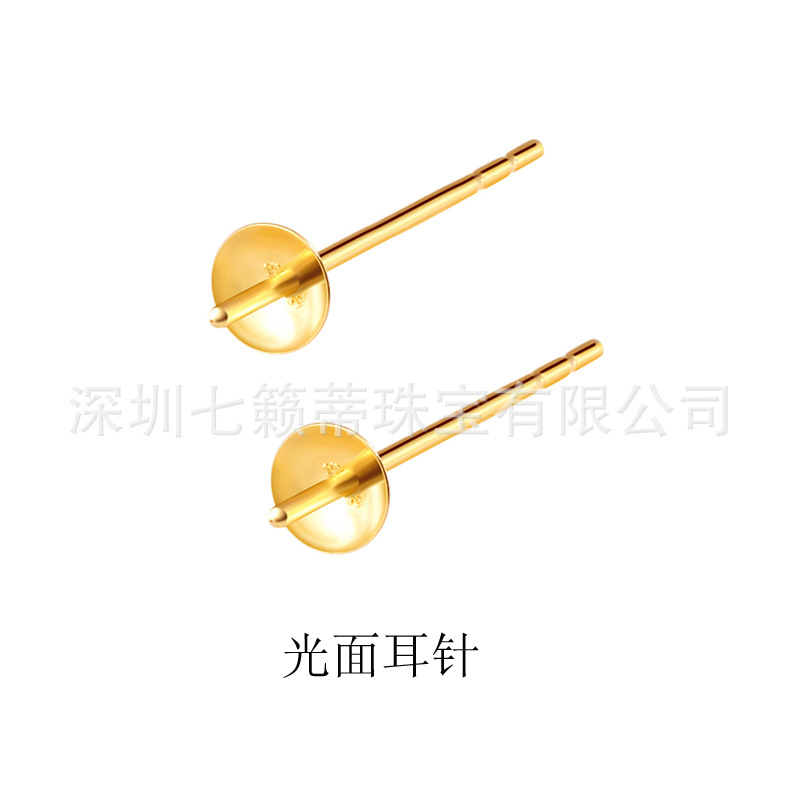 光面耳针2