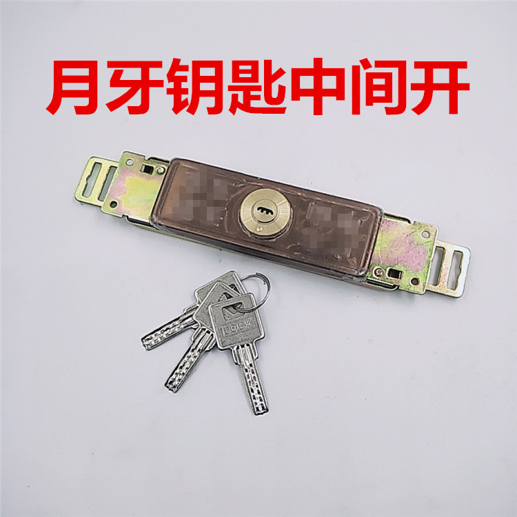 Llave de media luna de ingeniería cerradura de la puerta del balanceo cerradura de la puerta del rollo de la cerradura de cobre cilindro de ingeniería rollo Puerta de bloqueo al por mayor