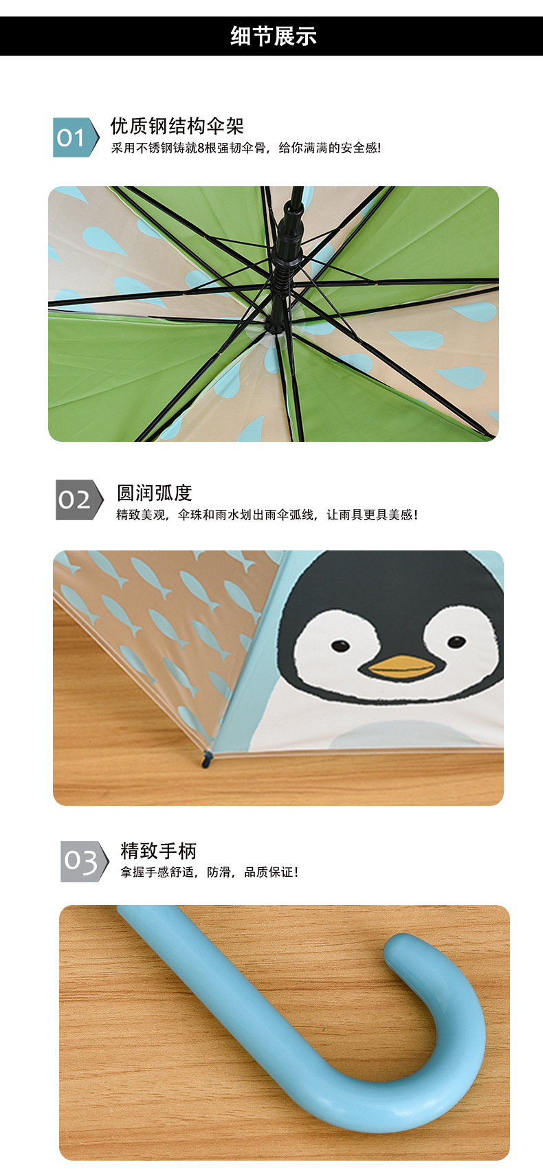 磨砂动物儿童雨伞遮阳伞长柄直杆可爱卡通小孩晴雨伞童伞定制LOGO详情图5