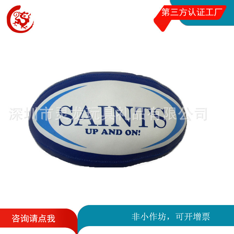 PU皮革橄榄球玩具 球队礼品定制 热转LOGO填充橄榄球来图厂家定制
