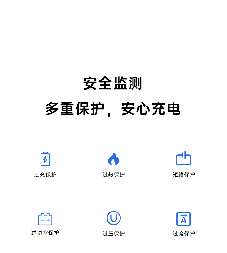 充电插座详情页_04.jpg