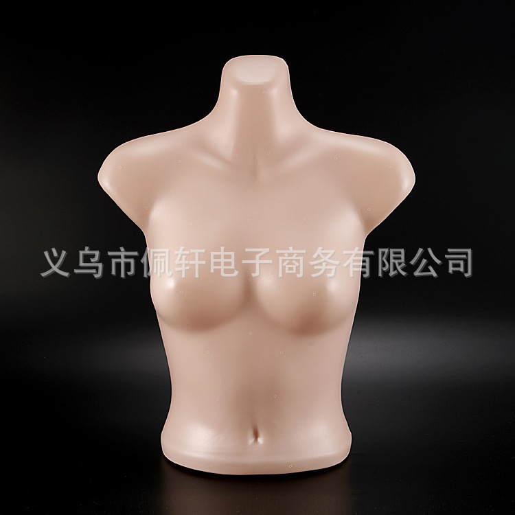 女半身模特道具塑料哑光肤色肉色翘肩时尚上半身内衣文胸陈列展示|ru