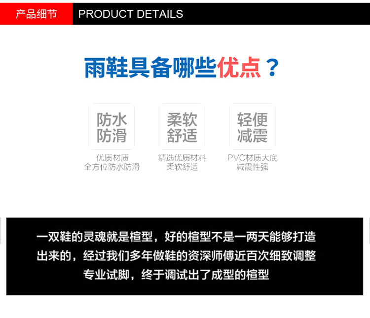 雨鞋_02.jpg
