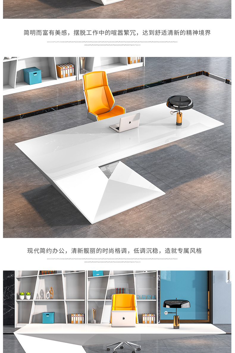 飞昂-烤漆经理桌-01_06.jpg