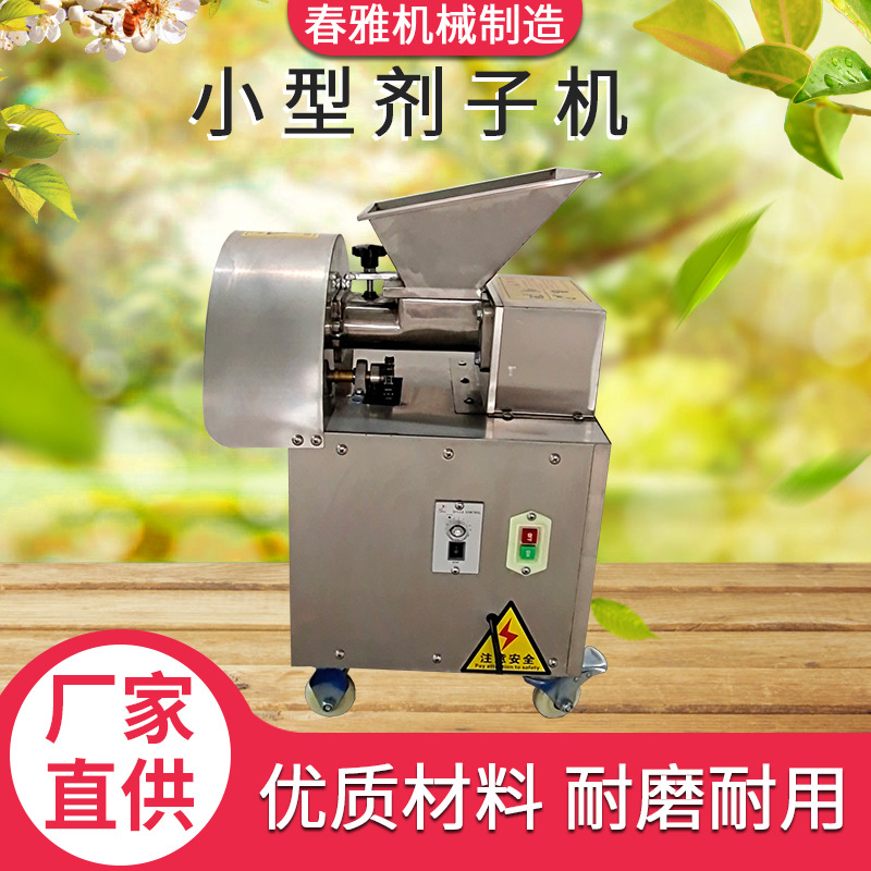 Manufactor supply Breakfast shop canteen small-scale multi-function Dough Segmentation machine Clay oven rolls Moon Cake