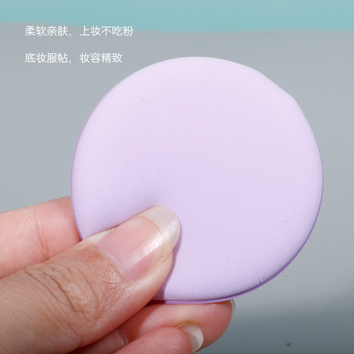 Manufacturer wholesale non-latex air cushion puff, wet and dry use, BB cream round puff, makeup sponge