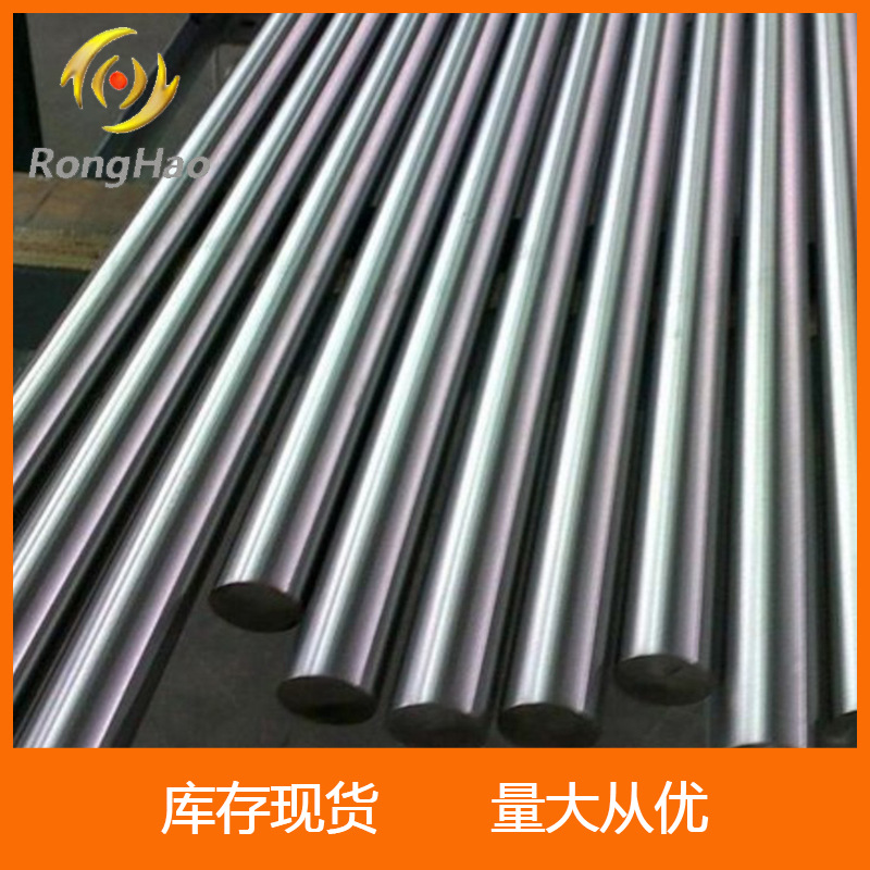 Source manufacturer processing TC4 titanium alloy rod source…