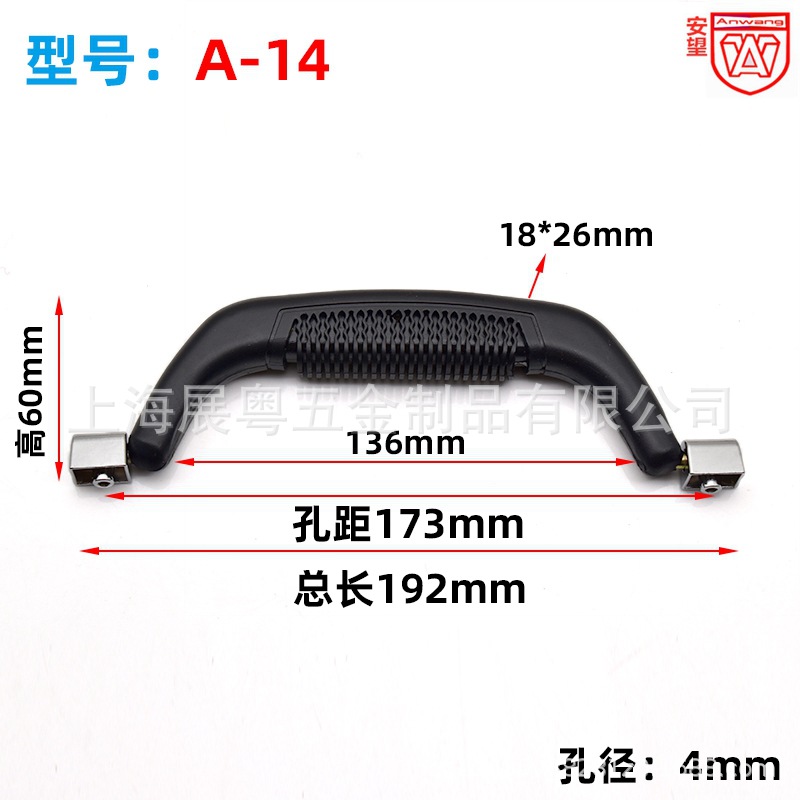 Mango de plástico para caja de herramientas y bolsas