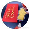 The new Footjin is colorful and only competes with the car to hang the red envelope and open the Lifeli.