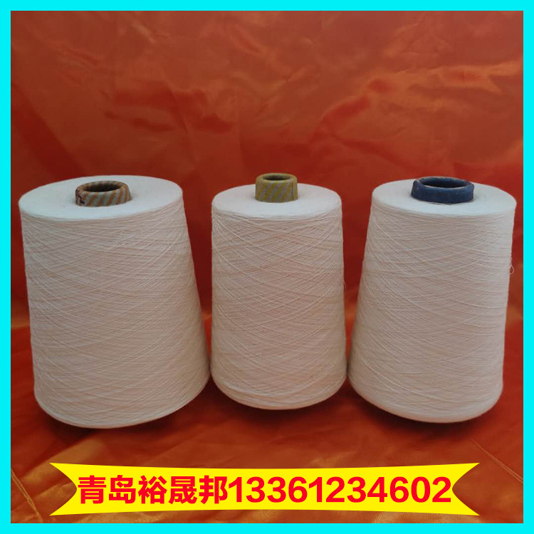 裕晟邦环锭纺精梳棉40支50支60支 全棉精梳纱线厂家