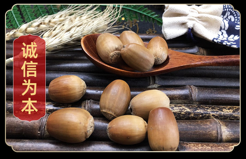 Dried Acorn Fruits Xiang Zi Guan Whole Acorns for Craft Display and Grinding 500g Bag specifications