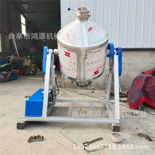 密封式中药粉搅拌机 奶茶干粉搅拌机 304不锈钢腰鼓式混合机