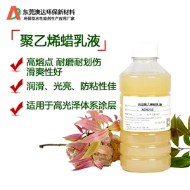 其他活性剂;分散剂;其他工业用清洗剂