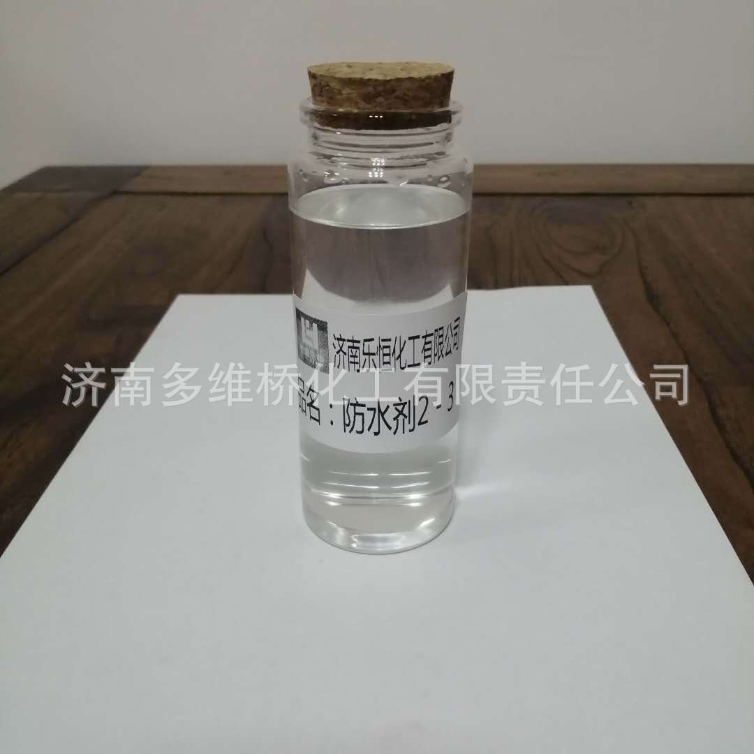 厂家批发 砂浆防水剂 防水阻锈剂 现货供应