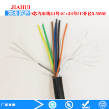 �S�ҟ��N9о��܇��24̖4C+26̖5C�⏽5.5MM�ߵ͜��B�Ӿ�