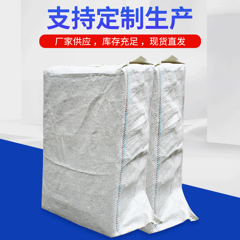 编织麻袋批发定制快递物流打包袋蛇皮袋厂家直供pp塑料