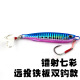 Metal Spoons Fishing Lures Bass Trout Fresh Water Fishing Lure