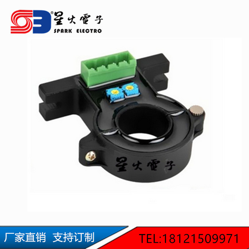 开合式霍尔电流变送器 霍尔电流传感器输出4-20mA 0-5V1050A1000A