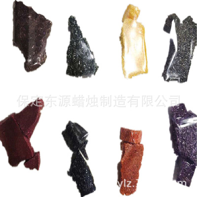 赤华蜡烛专用染料 植物颜料 块状 DIY手工 上色色块
