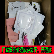 厂家大中小包装袋打底裤包装袋PE EVA拉链袋子低价