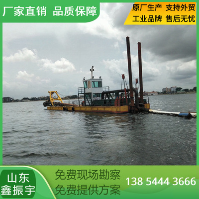 山东鑫振宇抽沙船制造厂打造高效率抽沙船设备购买方案厂家直销
