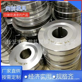 硬质合金;轧钢设备;成型模
