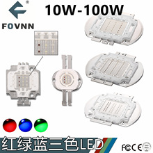 大功率LED红光绿光蓝光三合一集成灯珠10W-100W高亮RGB正方形圆形