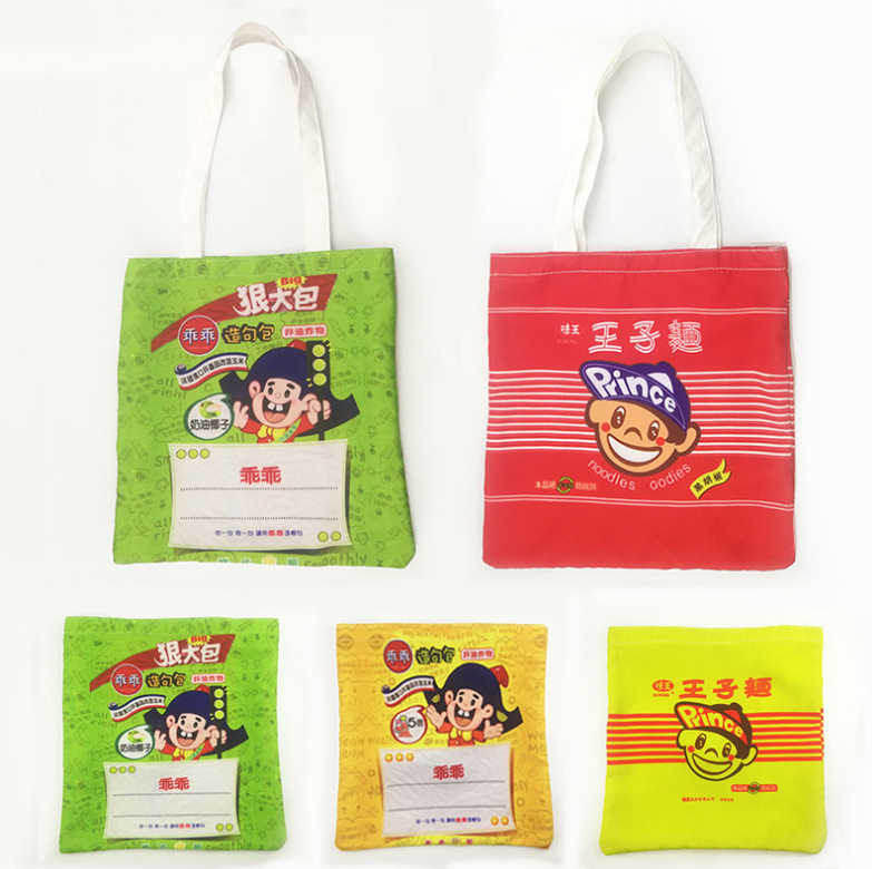 【可选款】乖乖零食帆布包王子麵小熊帆布包印花单肩帆布包手提袋