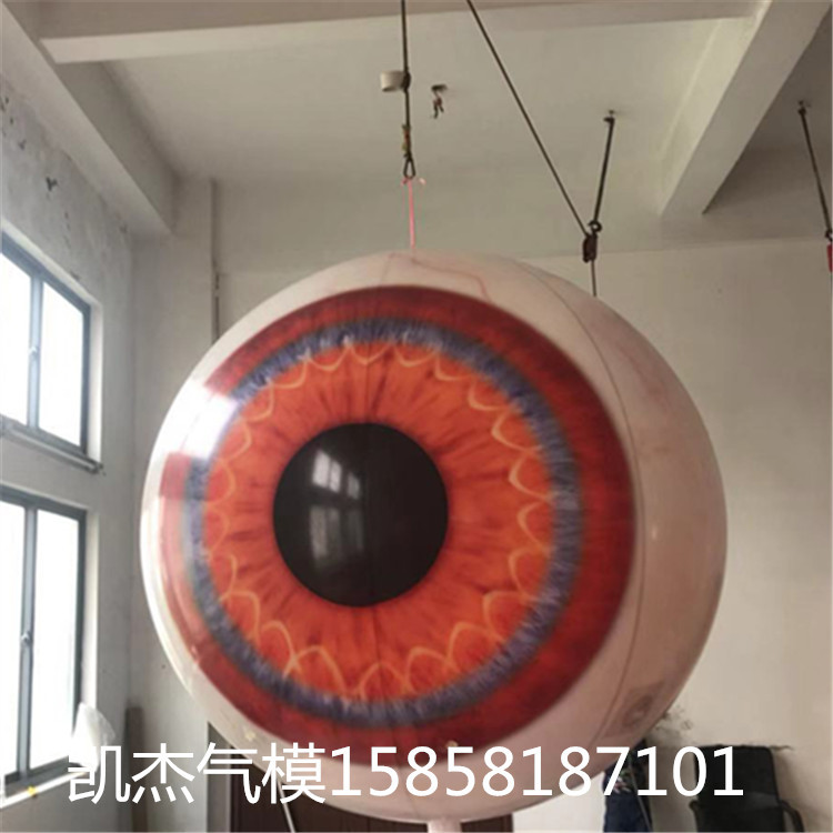 充气眼珠卡通气模 pvc闭气万圣节充气怪物眼球酒吧悬挂装饰气模