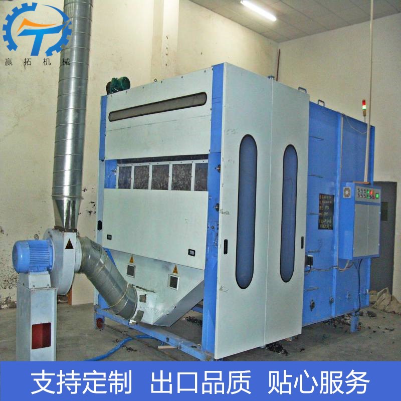 大型和毛机高效变频和毛机开松设备精纺和毛机棉麻加工设备混毛机