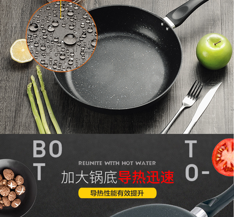 韩国麦饭石不粘锅_11.jpg