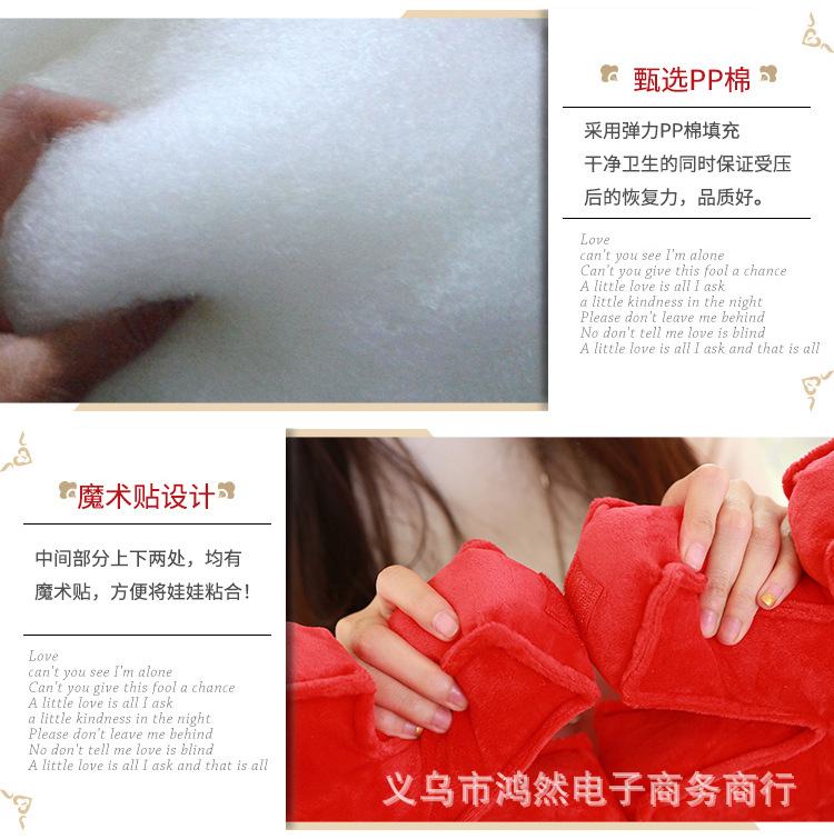 娃娃详情 (5).jpg