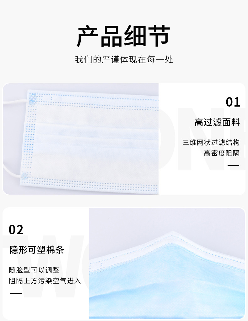 Mask inner page_09.png