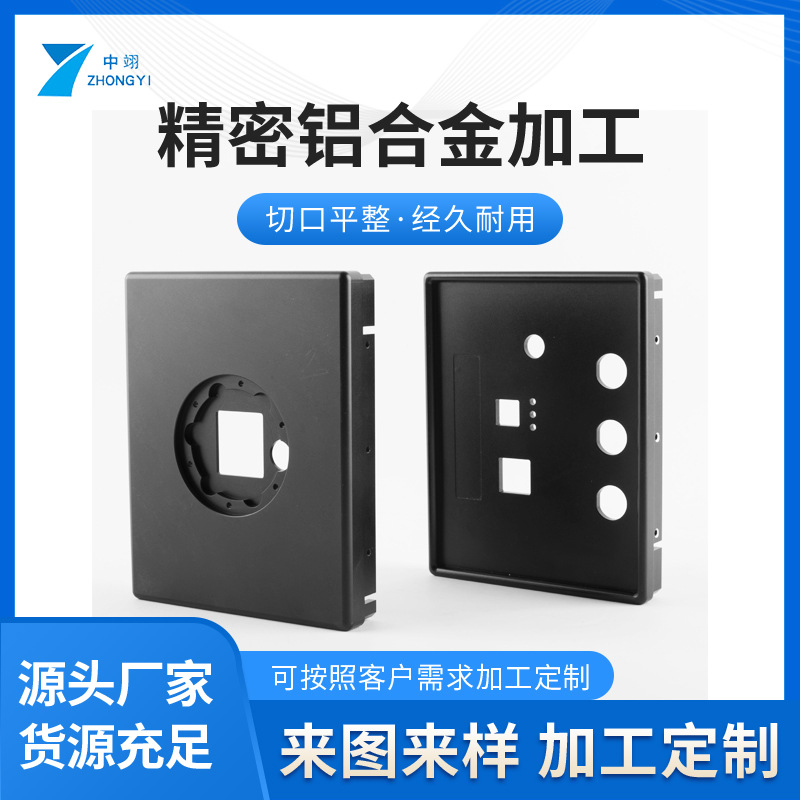 cnc铝合金加工 机械零件精密铝件数控车床机加工非标五金件加工