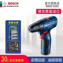 GSR120-LI���12V���ʽ���荼���늄��ݽz�����әC