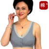 Wireless bra, underwear, cotton tank top for mother, for middle age, plus size, wholesale