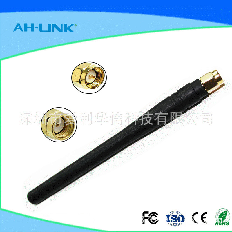 433MHZ天线10CM胶套SMA直头天线