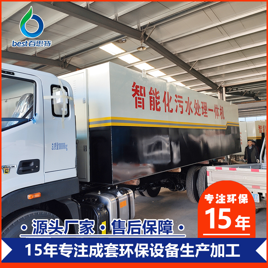 地埋式一体化城市污水处理设备 酒店度假村生活污水处理设备