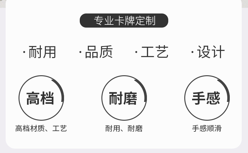 扑克牌详情页-_03