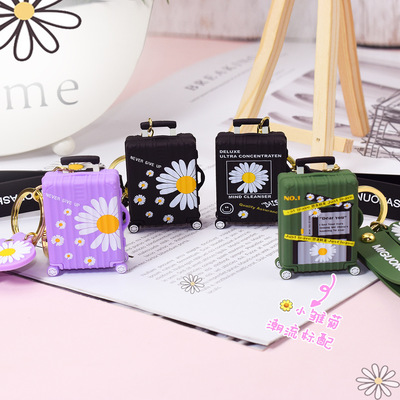 旅行箱锁匙扣淘宝小礼品定制汽车配件钥匙圈挂件小商品PVC 立体式|ms