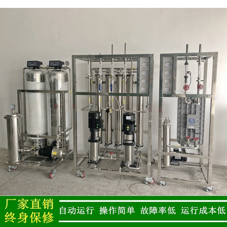 绿健厂家直销医院检验科用二级反渗透+EDI超纯水系统_东莞纯水机