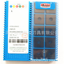 ��荶����u�Ӳ�|�Ͻ�܇�����ص�ƬSNMA150612 SNMA190608 YBD151