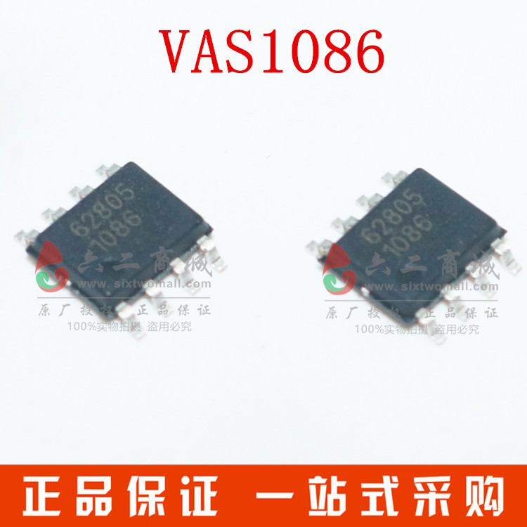 VAS1086 2