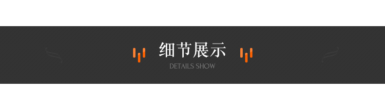 详情页设计_19.jpg