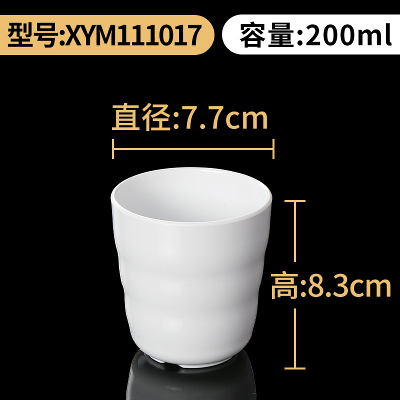 XYM111017