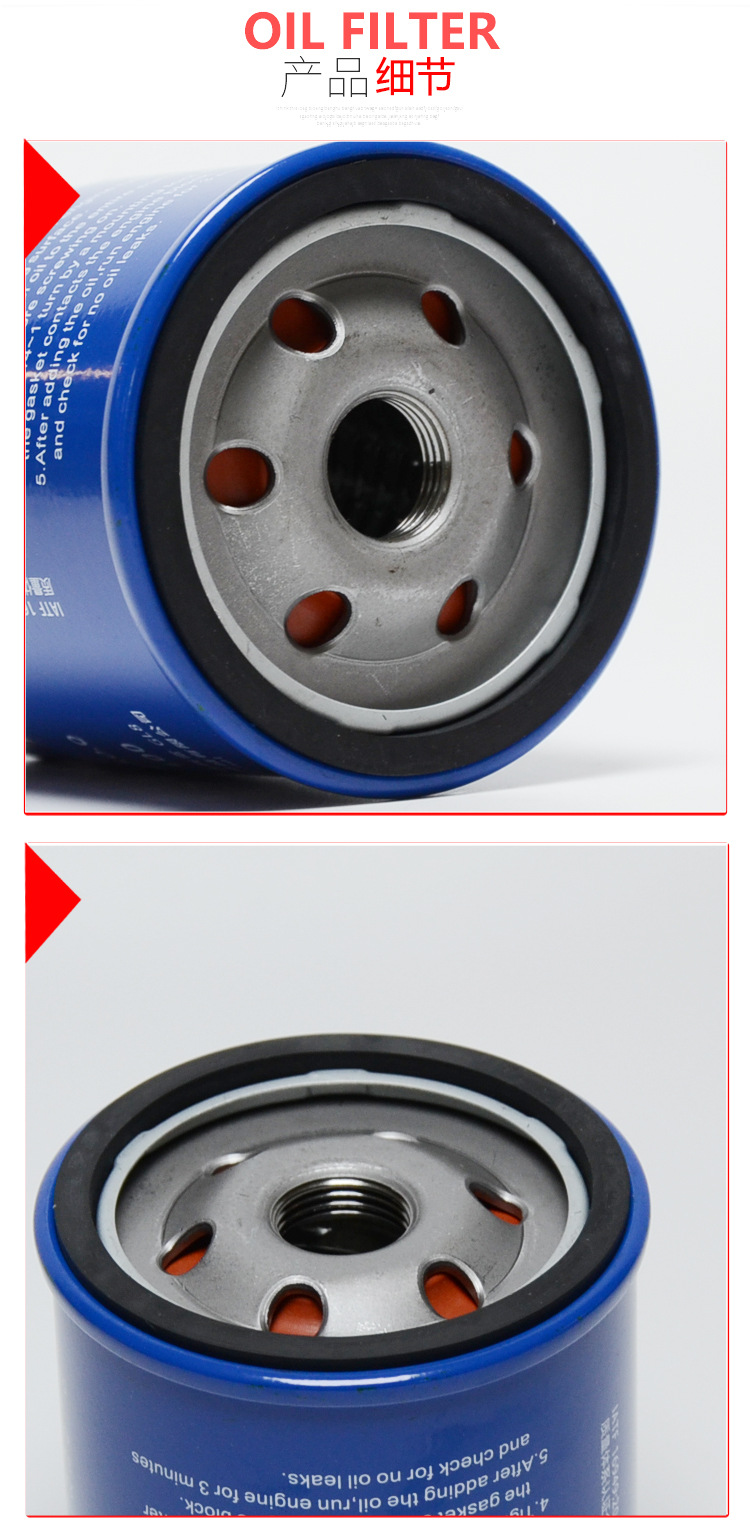 PF47 Junwei Junyue oil grid oil filter element Opel Chevrolet car oil filter factory direct sales